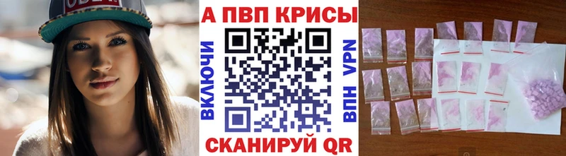 Купить  Малая Вишера  Alpha-PVP СК 