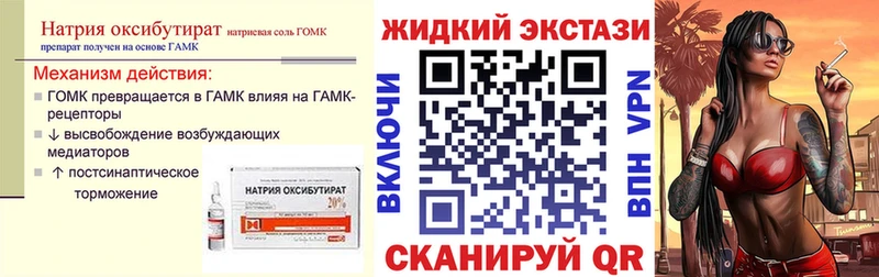 БУТИРАТ буратино  Купить  Малая Вишера 