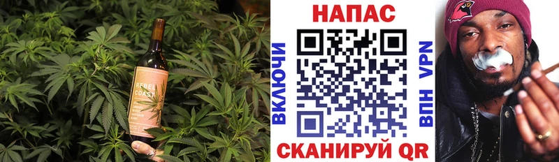 Купить  Малая Вишера  Cannafood конопля 