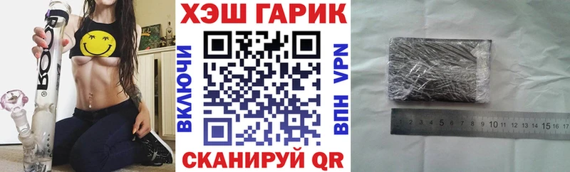 ГАШ хэш  Купить где  Малая Вишера 