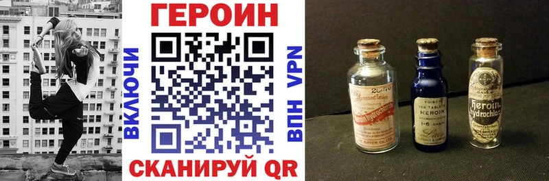 Купить где  Малая Вишера  ГЕРОИН Афган 