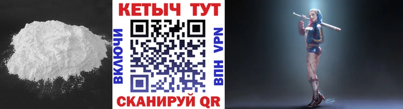 Кетамин VHQ  Купить где  Малая Вишера 