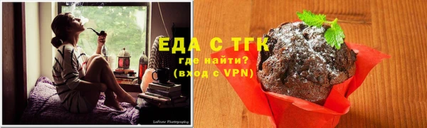 кристаллы Богданович