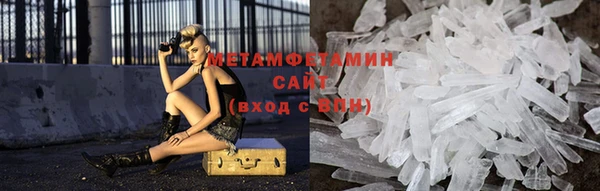 кристаллы Богданович