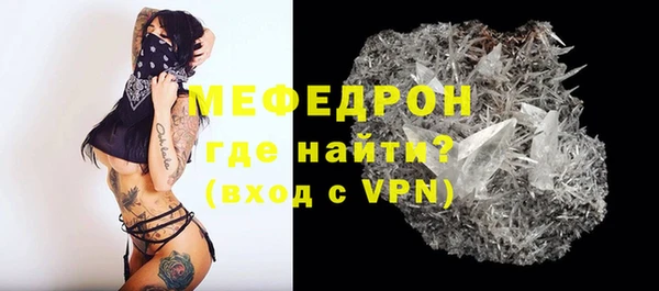 кристаллы Богданович
