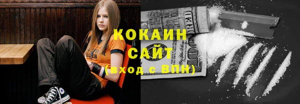 кристаллы Богданович