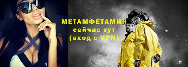 кристаллы Богданович