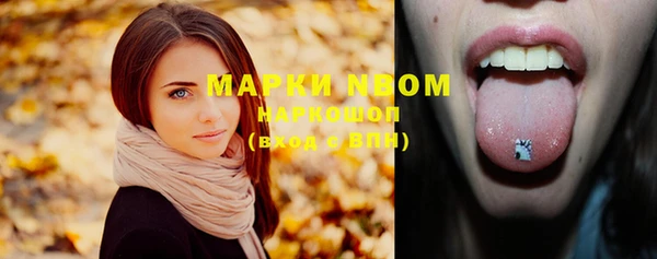 кристаллы Богданович