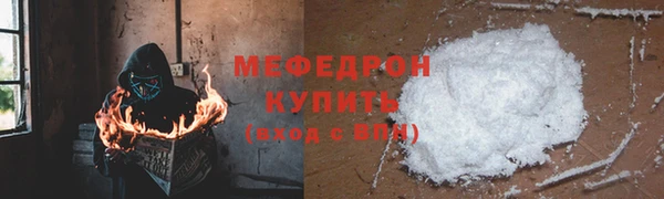 гидра Богородск