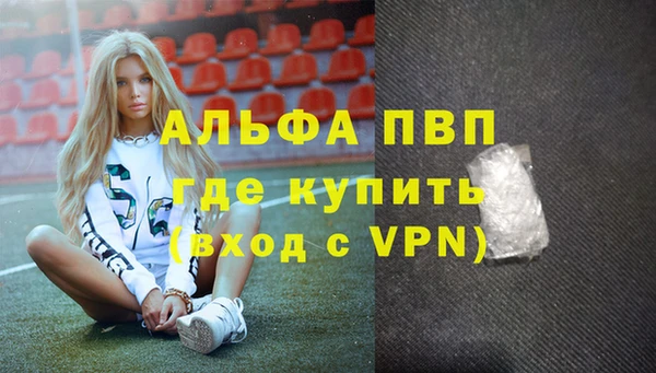 винт Богородицк