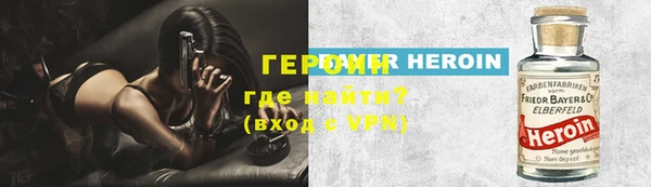 прущие крисы Белокуриха