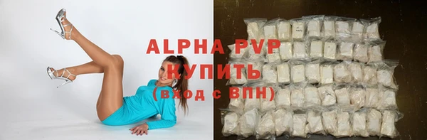 кристаллы Богданович