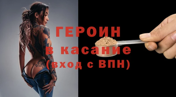 винт Богородицк