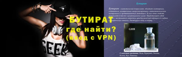 винт Богородицк