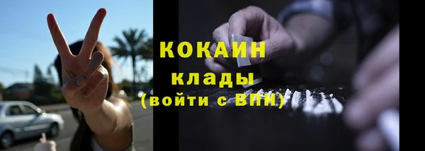 кристаллы Богданович