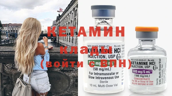 кристаллы Богданович