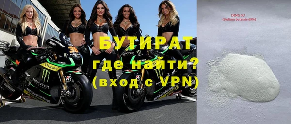 кристаллы Богданович
