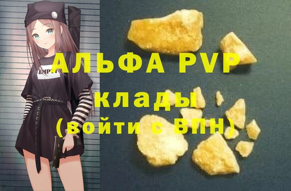 винт Богородицк