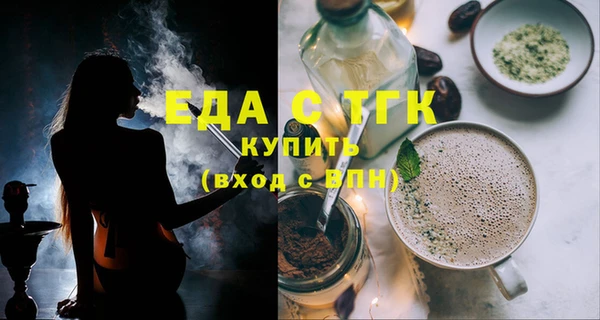 кристаллы Богданович