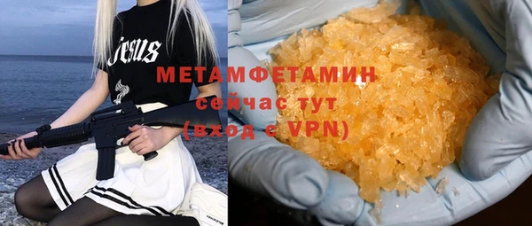 кристаллы Богданович