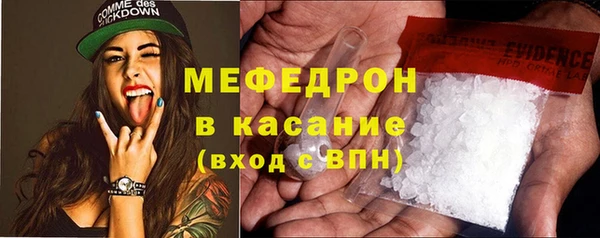 кристаллы Богданович