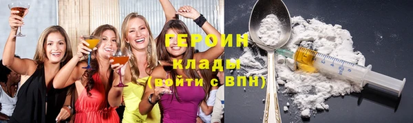 кристаллы Богданович