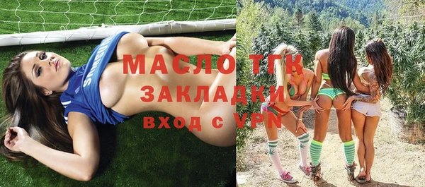 винт Богородицк