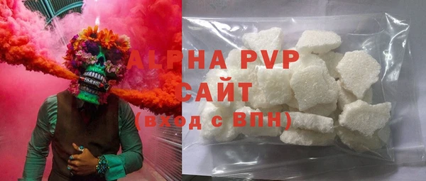 кристаллы Богданович