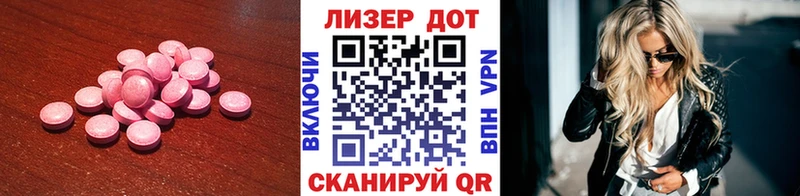 Лсд 25 экстази ecstasy  Купить закладки  Малая Вишера 
