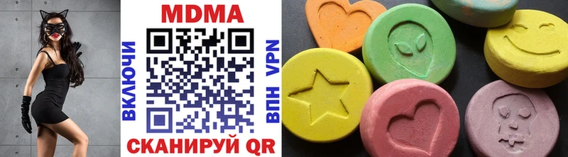 Купить где Малая Вишера МДМА кристаллы
