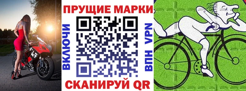 Марки N-bome 1500мкг  Купить где  Малая Вишера 