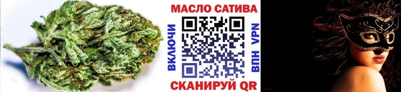 Купить где  Малая Вишера  Дистиллят ТГК гашишное масло 
